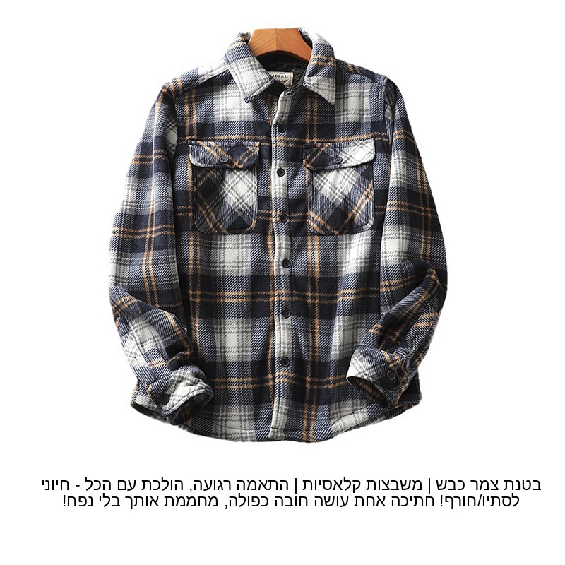 Men's Plaid Flannel Shirt Warm - Flannel Shirt Lined review and price
